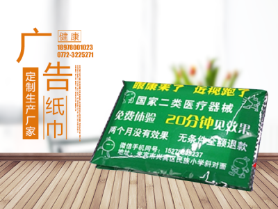 贝博app下载:打印“光子织物”像印报纸一样简单