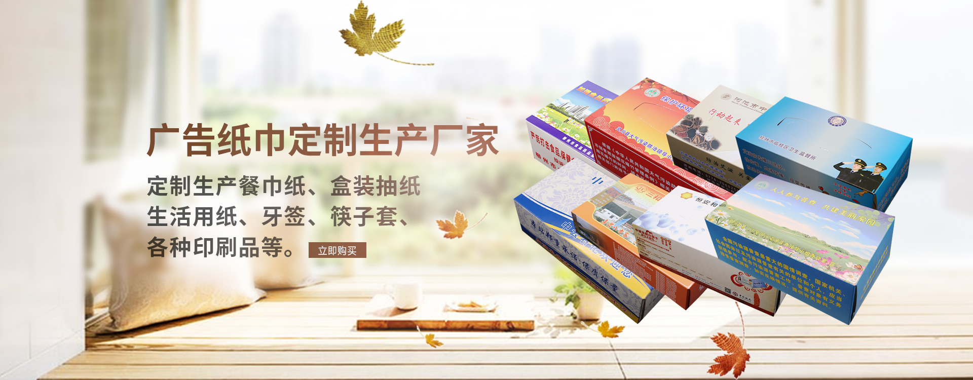 贝博app下载